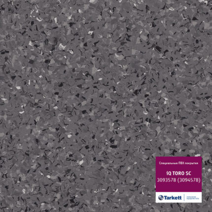 КОММЕРЧЕСКИЙ ГОМОГЕННЫЙ ЛИНОЛЕУМ TARKETT IQ TORO 578 BLACK GREY
