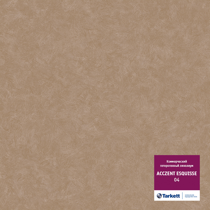 Atom_16417.base.image_big