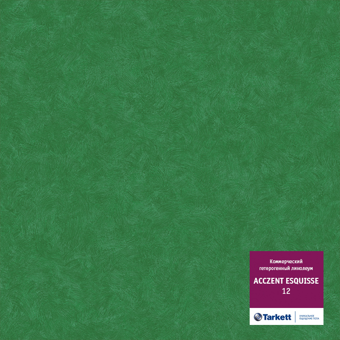 Atom_16425.base.image_big