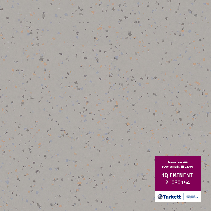 Atom_16670.base.image_big