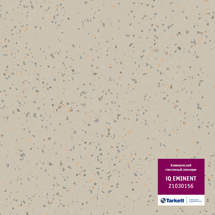 Atom_16672.base.image_big