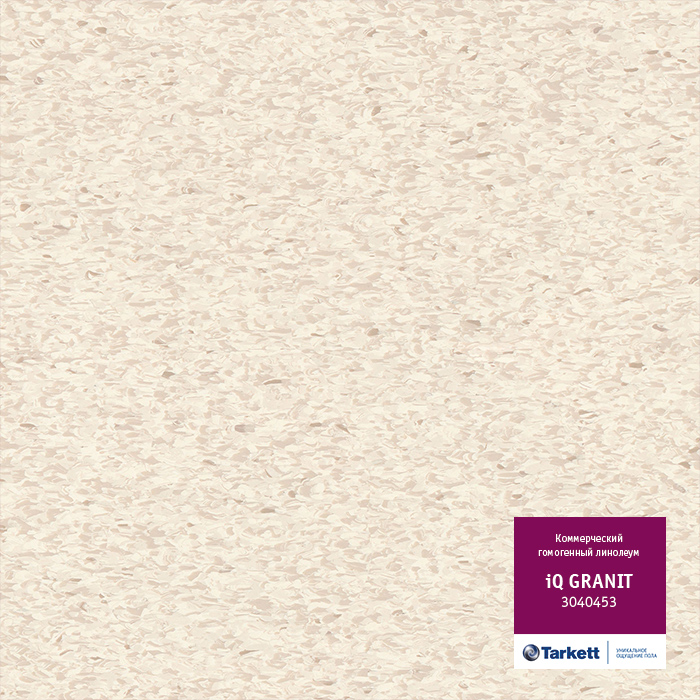 Atom_16698.base.image_big