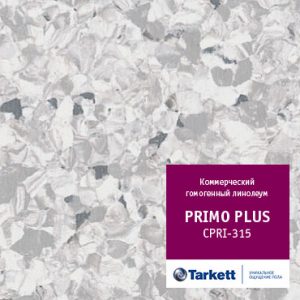 ЛИНОЛЕУМ TARKETT Коммерческий гомогенный  PRIMO PLUS 315