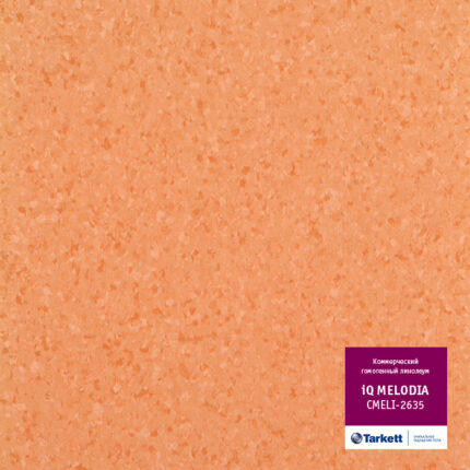 КОММЕРЧЕСКИЙ ГОМОГЕННЫЙ ЛИНОЛЕУМ TARKETT iQ MELODIA 2635