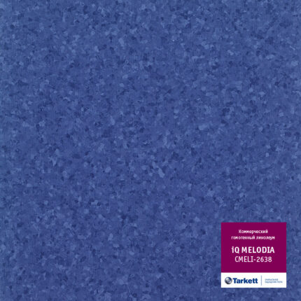 КОММЕРЧЕСКИЙ ГОМОГЕННЫЙ ЛИНОЛЕУМ TARKETT iQ MELODIA 2638
