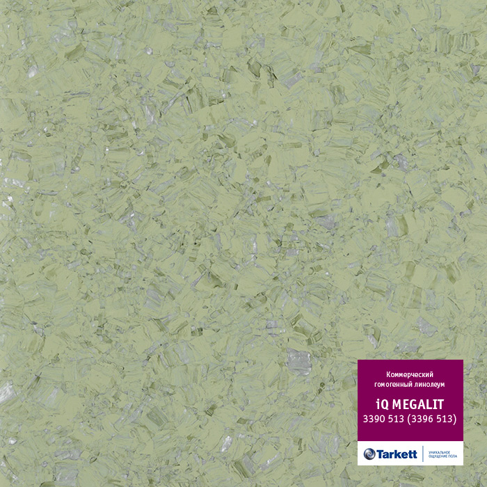 Atom_3430.base.image_big