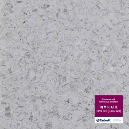КОММЕРЧЕСКИЙ ГОМОГЕННЫЙ ЛИНОЛЕУМ TARKETT IQ MEGALIT 3390 520