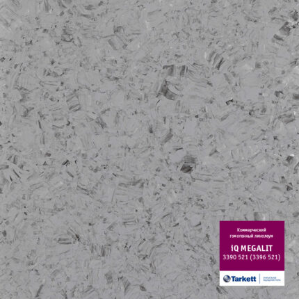 КОММЕРЧЕСКИЙ ГОМОГЕННЫЙ ЛИНОЛЕУМ TARKETT IQ MEGALIT 3390 521