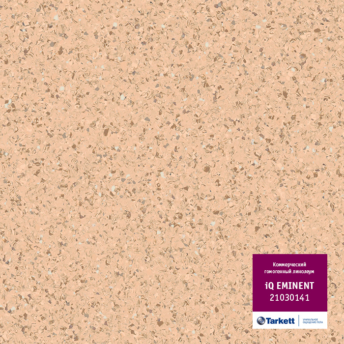 Atom_3467.base.image_big