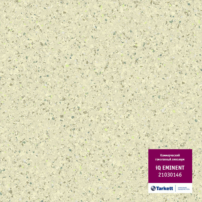 Atom_3472.base.image_big