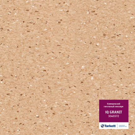 КОММЕРЧЕСКИЙ ГОМОГЕННЫЙ ЛИНОЛЕУМ TARKETT IQ GRANIT 3040372
