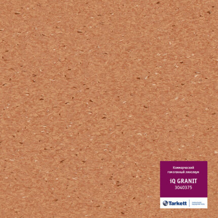 КОММЕРЧЕСКИЙ ГОМОГЕННЫЙ ЛИНОЛЕУМ TARKETT IQ GRANIT 3040375