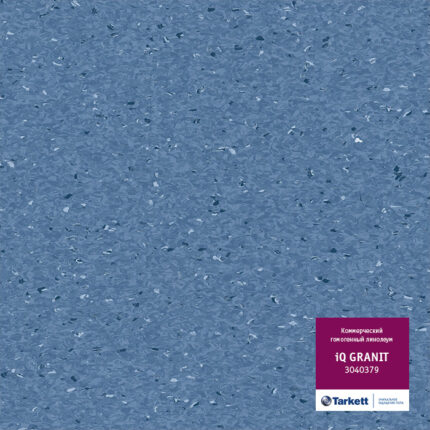 КОММЕРЧЕСКИЙ ГОМОГЕННЫЙ ЛИНОЛЕУМ TARKETT IQ GRANIT 3040379