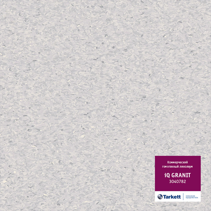 Atom_3508.base.image_big