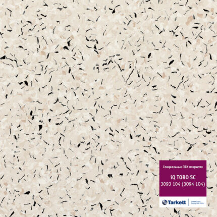 КОММЕРЧЕСКИЙ ГОМОГЕННЫЙ ЛИНОЛЕУМ TARKETT IQ TORO SC 104 BEIGE