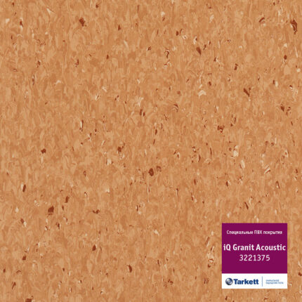 КОММЕРЧЕСКИЙ ГОМОГЕННЫЙ ЛИНОЛЕУМ TARKETT IQ GRANIT ACOUSTIC 3221375