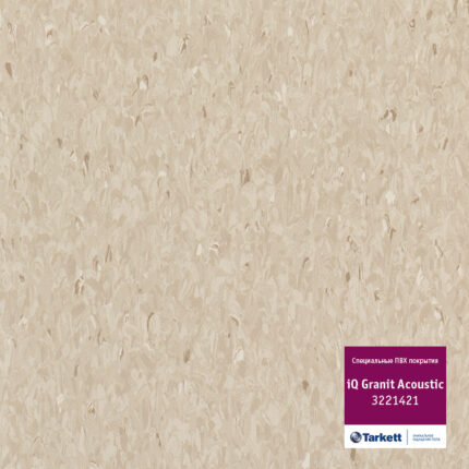 КОММЕРЧЕСКИЙ ГОМОГЕННЫЙ ЛИНОЛЕУМ TARKETT IQ GRANIT ACOUSTIC 3221421