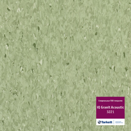 КОММЕРЧЕСКИЙ ГОМОГЕННЫЙ ЛИНОЛЕУМ TARKETT IQ GRANIT ACOUSTIC 3221426