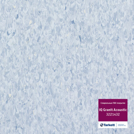 КОММЕРЧЕСКИЙ ГОМОГЕННЫЙ ЛИНОЛЕУМ TARKETT IQ GRANIT ACOUSTIC 3221432