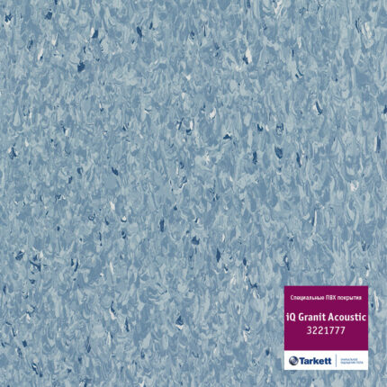 КОММЕРЧЕСКИЙ ГОМОГЕННЫЙ ЛИНОЛЕУМ TARKETT IQ GRANIT ACOUSTIC 3221777