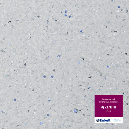 КОММЕРЧЕСКИЙ ГОМОГЕННЫЙ ЛИНОЛЕУМ TARKETT IQ ZENITH 703