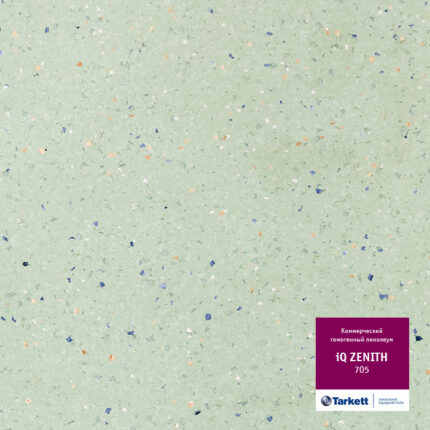 КОММЕРЧЕСКИЙ ГОМОГЕННЫЙ ЛИНОЛЕУМ TARKETT IQ ZENITH 705